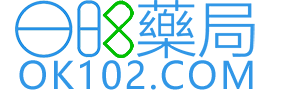 OK藥局